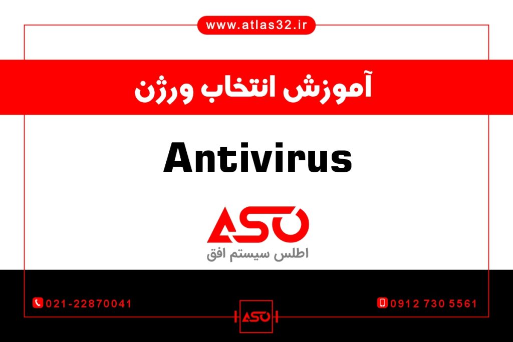 nod32 atlas eset antivirus internet security